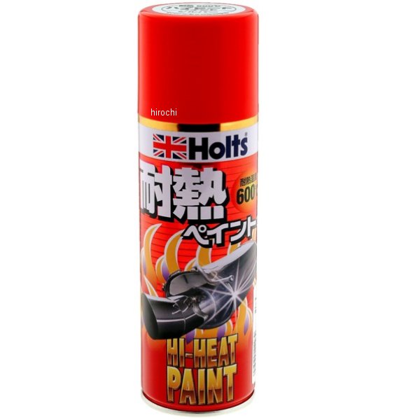 ホルツ Holts ハイヒートペイント シルバー 300ml MH11203 HD店(2)