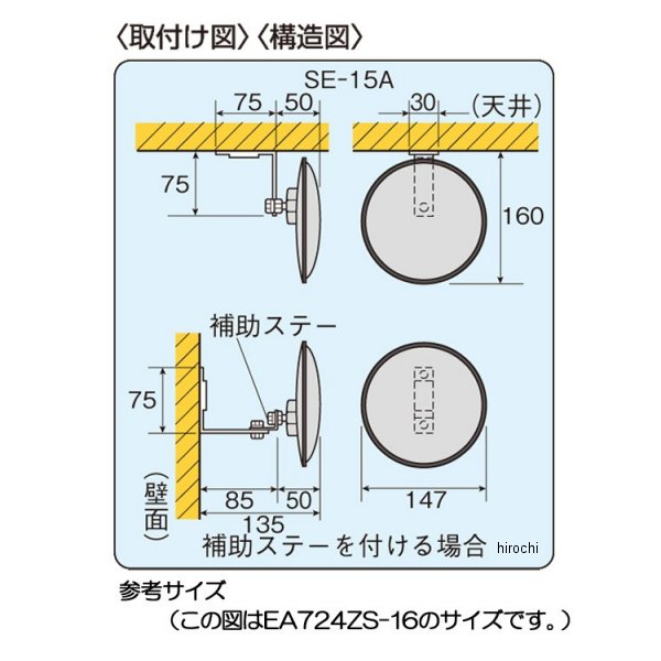 【メーカー在庫あり】 エスコ ESCO 150x180mm マグネット式カーブミラー 000012239459 HD店 hirochishop-2-10712347 ヒロチー商事 ハーレー 楽天市場店 サンプル画像3