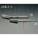 【メーカー在庫あり】 エスコ ESCO 210mm ブラシ(ステンレス製/直/20本) 000012095270 HD
