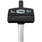 トネ TONE トルクグリップ 能力 1.2 N・m ビット 二面幅 6.35mm (1/4インチ) TG1.2 HD店