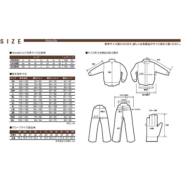 ホンダ純正 ウイングTシャツ 緑 XSサイズ 0SYTN-W56-A HD店