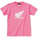 ホンダ純正 ウイングTシャツ ピンク 130サイズ 0SYTN-W57-J HD店(2)