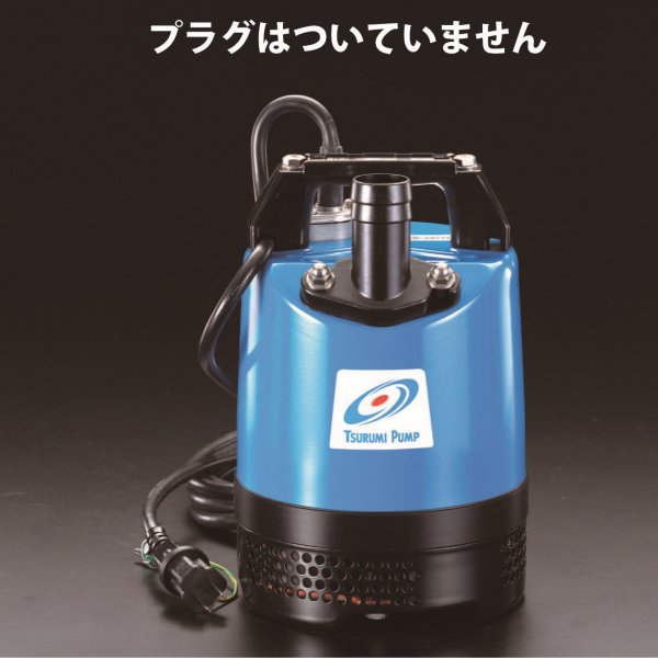 電源：三相200V出力：480W重量：9.5kgサイズ：φ187X286(H)mm周波数：60Hz口径：50mm最大全揚程：12m最大吐出量：240L/分コンセントプラグはついていません。※最大全揚程時の吐出量は0リットル/min、最大吐出量時の揚程はほぼ0mの数値になります。000012026301 HD　