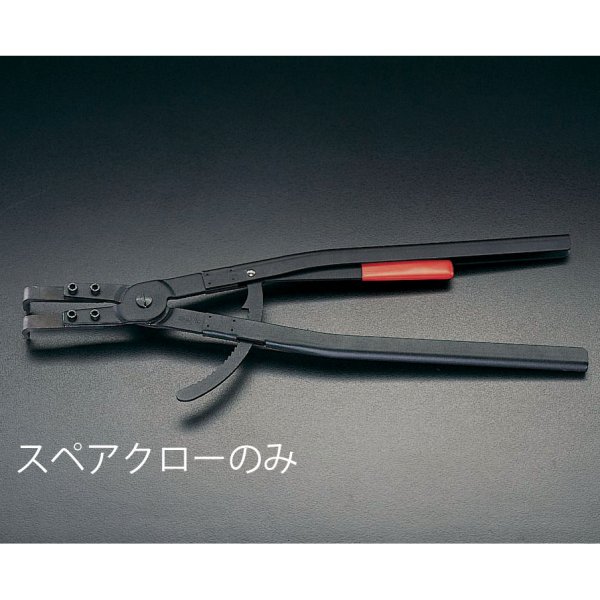 先端径：φ3.5mmEA590AB-5用替えクロー（1セット）000012013946楽天 HD店　
