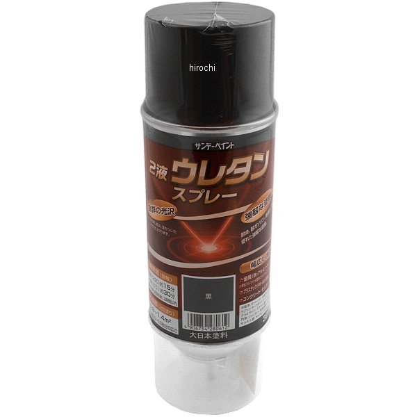 【メーカー在庫あり】 エスコ ESCO 320ml 強溶剤2液ウレタンスプレー 黒 000012231237 HD