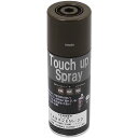 【メーカー在庫あり】 エスコ ESCO 300ml エナメルスプレー OD色/陸・海用 000012082526 HD店