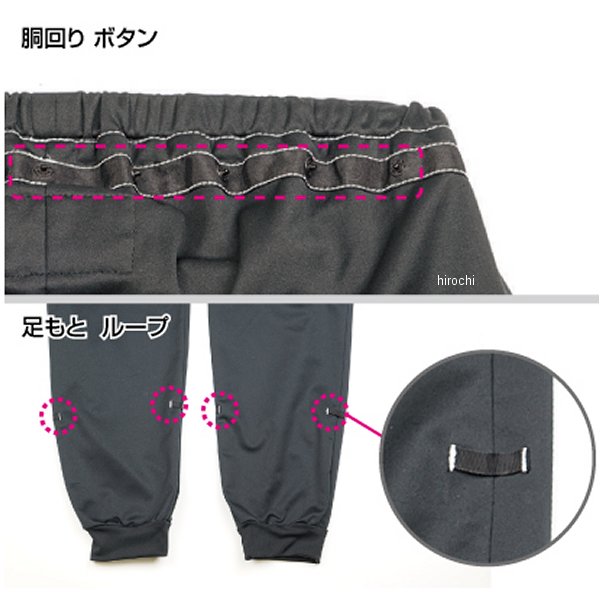 ラフ&ロード ウインドガードスリムインナーパンツ 黒 BLサイズ RR7988BKB3 HD店