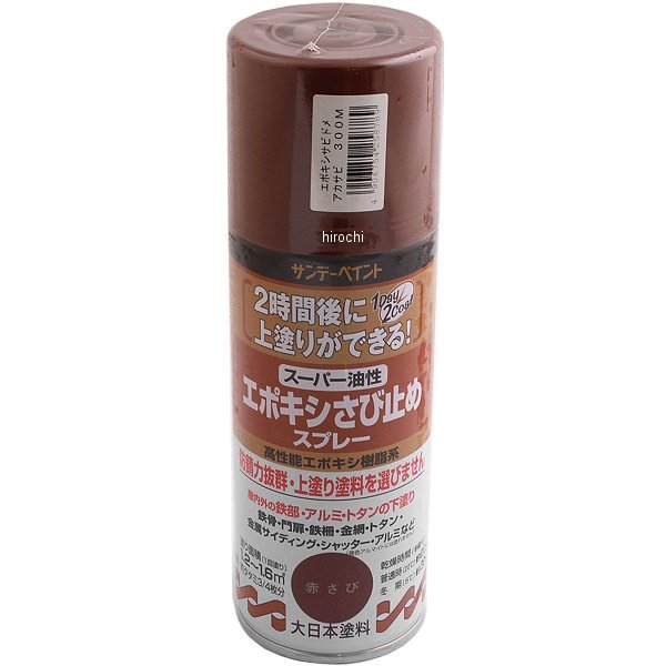 ڥ᡼߸ˤ  ESCO 300ml  ݥߤ᥹ץ졼 ֤ 000012082368 HD