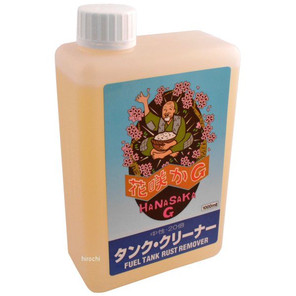 【即納】 花咲かG タンククリーナー 1000ml HSG-FTRR-1000 HD店