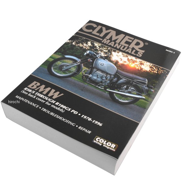 【USA在庫あり】 クライマー Clymer マニュアル 整備書 70年-96年 BMW R-シリーズ M502 HD店