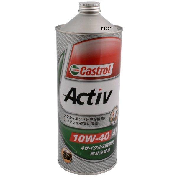 y[J[݌ɂz JXg[ Castrol ANeBu 4T 10W-40 1bg 4985330114329 HDX