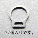 【メーカー在庫あり】 エスコ(ESCO) 3mm 軸用スナップリング ステンレス製/22個 000012221342 JP