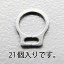 【メーカー在庫あり】 エスコ(ESCO) 4mm 軸用スナップリング ステンレス製/21個 000012221343 JP