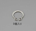【メーカー在庫あり】 エスコ(ESCO) 17mm 軸用スナップリング ステンレス製/9個 000012221356 HD