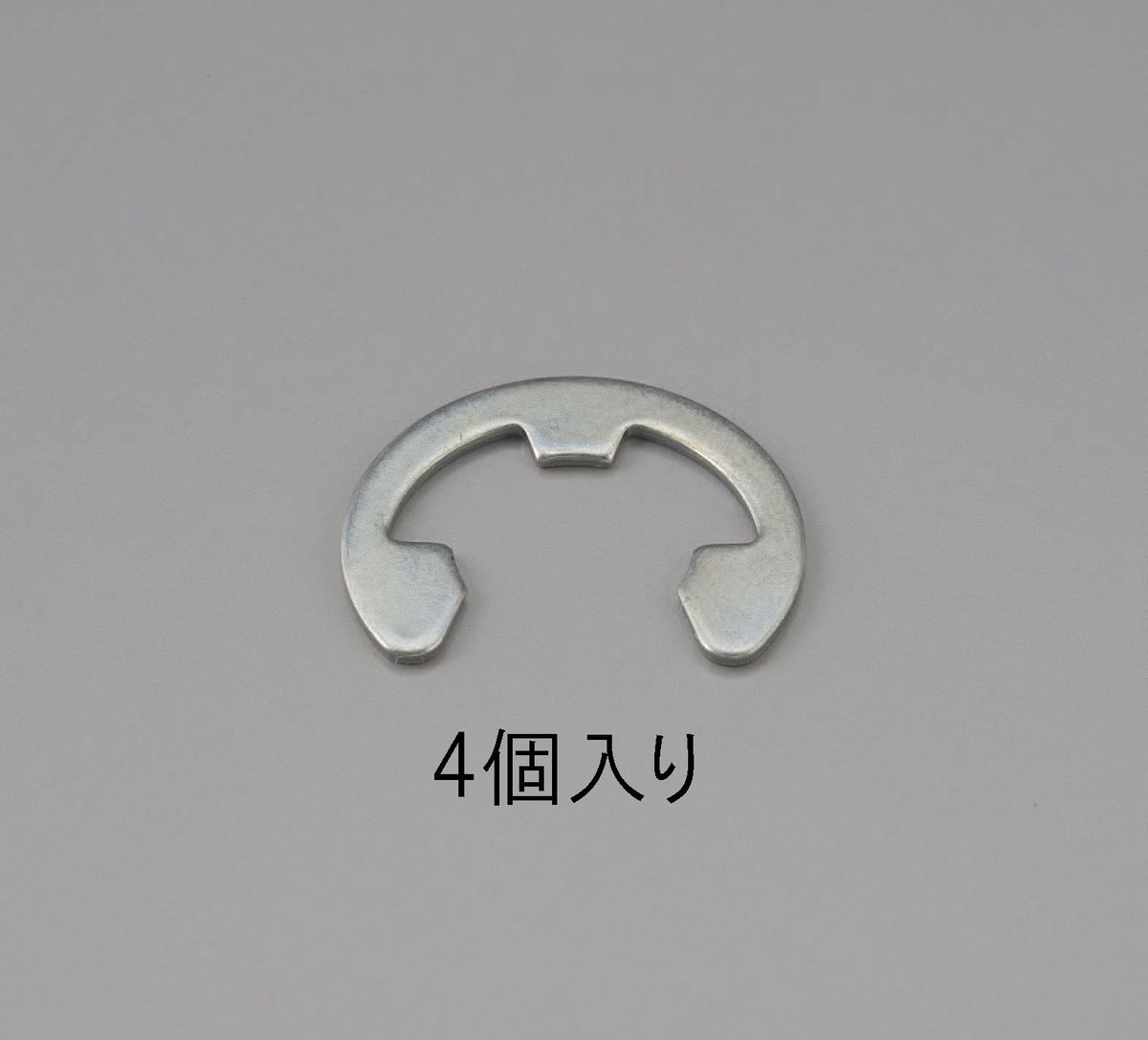 【メーカー在庫あり】 エスコ(ESCO) 15mm Eリング 三価クロメート/ 4個 000012221369 HD