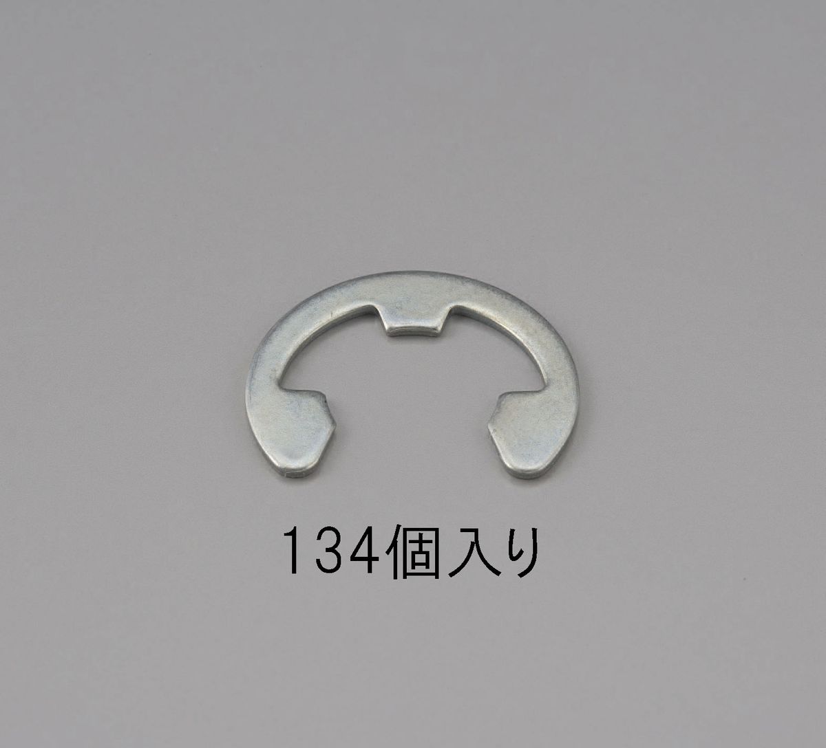【メーカー在庫あり】 エスコ(ESCO) 2.0mm Eリング 三価クロメート/134個 00001222...