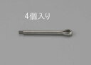 【メーカー在庫あり】 エスコ(ESCO) 4.0x25mm 割ピン ステンレス製/4本 000012221490 HD