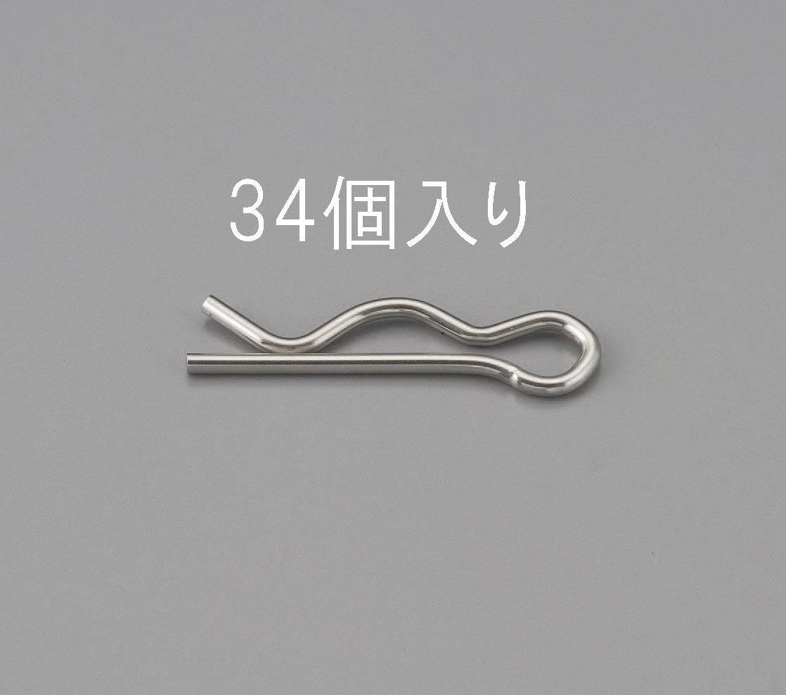 【メーカー在庫あり】 エスコ(ESCO) 1.0x17.9mm/M5 スナップピン ステンレス製/34本 000012221567 HD