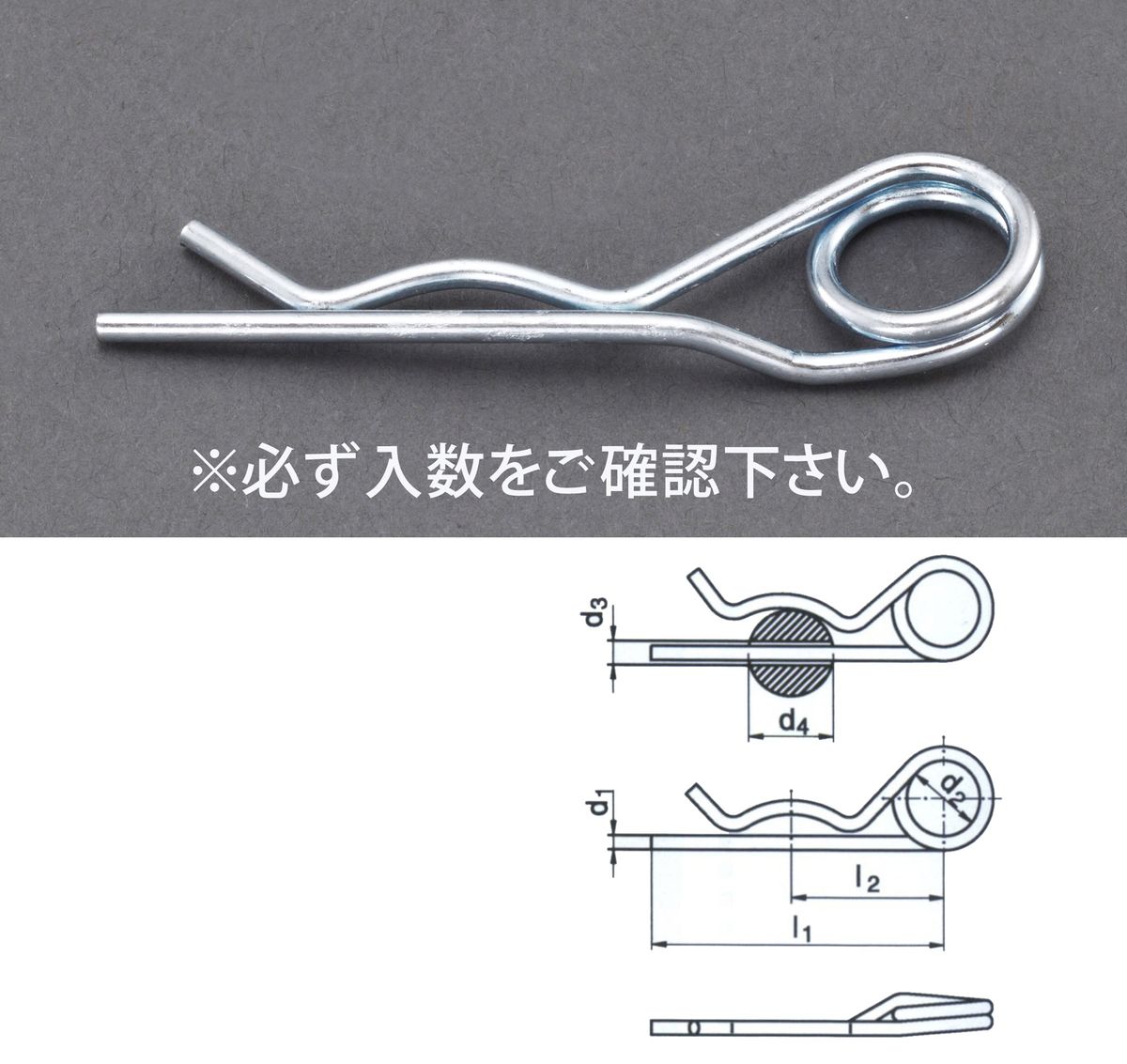【メーカー在庫あり】 エスコ(ESCO) 8-14mm スナップピン ダブルリング/25個 000012247455 JP