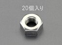 【メーカー在庫あり】 エスコ(ESCO) M4 六角ナット ステンレス製/20個 000012093054 HD
