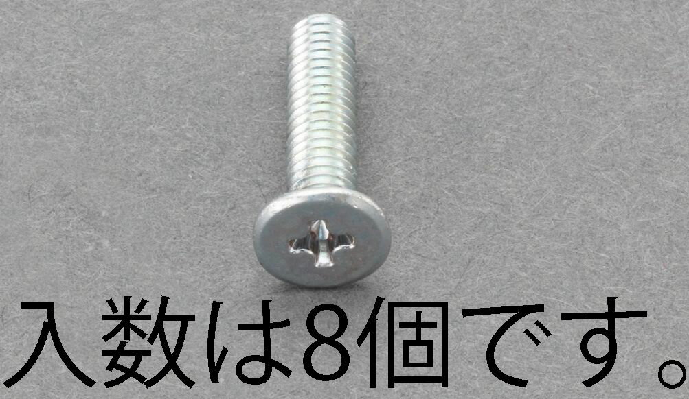 �ڥ᡼�����߸ˤ���� ������(ESCO) M3x 8mm �����إåɥ�����塼 8�� 000012261553 HD