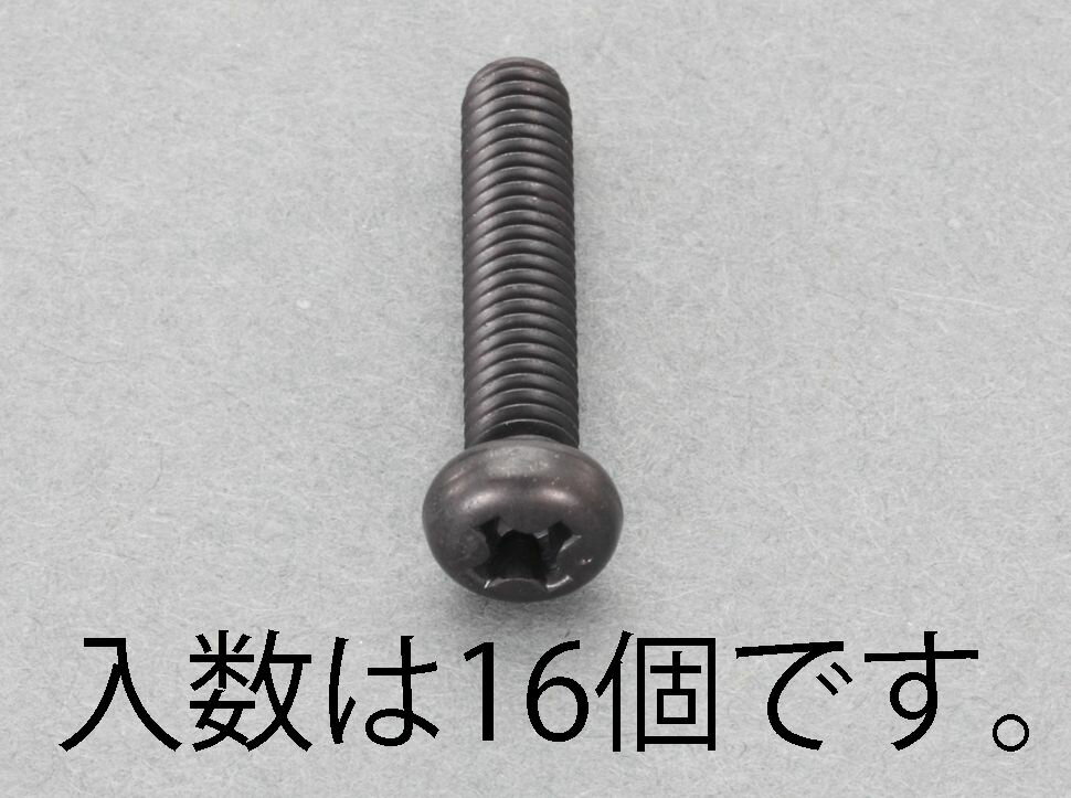 �ڥ᡼�����߸ˤ���� ������(ESCO) M4x10mm �ʥ�Ƭ���ͤ� ���ƥ�쥹/����/16�� 000012265734 HD