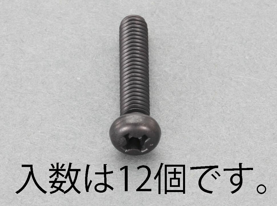 �ڥ᡼�����߸ˤ���� ������(ESCO) M5x 8mm �ʥ�Ƭ���ͤ� ���ƥ�쥹/����/12�� 000012265740 HD