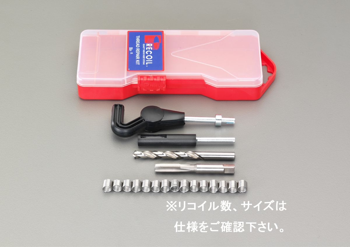 材質：ステンレス（SUS304）サイズ：#12-24【セット内容】リコイル（15個）、挿入工具、下穴用ドリル、リコイルタップ#2（中タップ）、マグネット式タング折取工具ケースサイズ：195X85X30(H)mm別途タップホルダーを使用ください。マグネット式タング折取工具とは、工具先端（マグネット付）をタングに当て、工具の頭部をハンマーで軽くたたくと、ノッチのところで簡単に折り取れます。また、折り取ったタングがマグネットに付きすぐに取り出せるので、タングが確実に折れていることが確認できます。中タップは最も一般的に使用するタップで、主に通り穴に使用します。4山のリードがあります。000012235570楽天 HD店