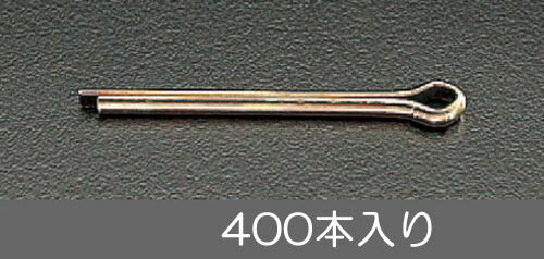 【メーカー在庫あり】 エスコ(ESCO) 1.6x15mm 割ピン クロメートメッキ/400個 000012024330 HD