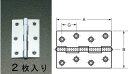 ●材質:スチール(シルバーメラミン焼付)●サイズ(mm):A:102、B:70、G:28●穴数:8●穴径:5.9mm●入数:2枚木ねじ付000012075804楽天 HD店　