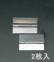 【メーカー在庫あり】 エスコ(ESCO) 38x 34mm 鋼板厚口丁番 溶接用/2個 000012243951 HD