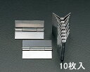 【メーカー在庫あり】 エスコ(ESCO) 64x 42mm 鋼板厚口丁番 溶接用/10個 000012243952 HD