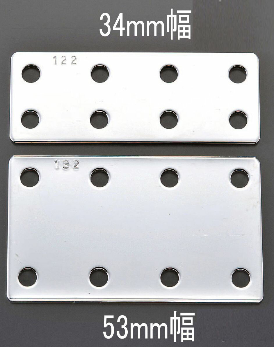 材質：スチール(クロムメッキ)厚み：2mm穴径：6.2mm全長：90mm幅：34mm穴数：8重量：約56g(1個あたり)入数：1個000012221796 HD　