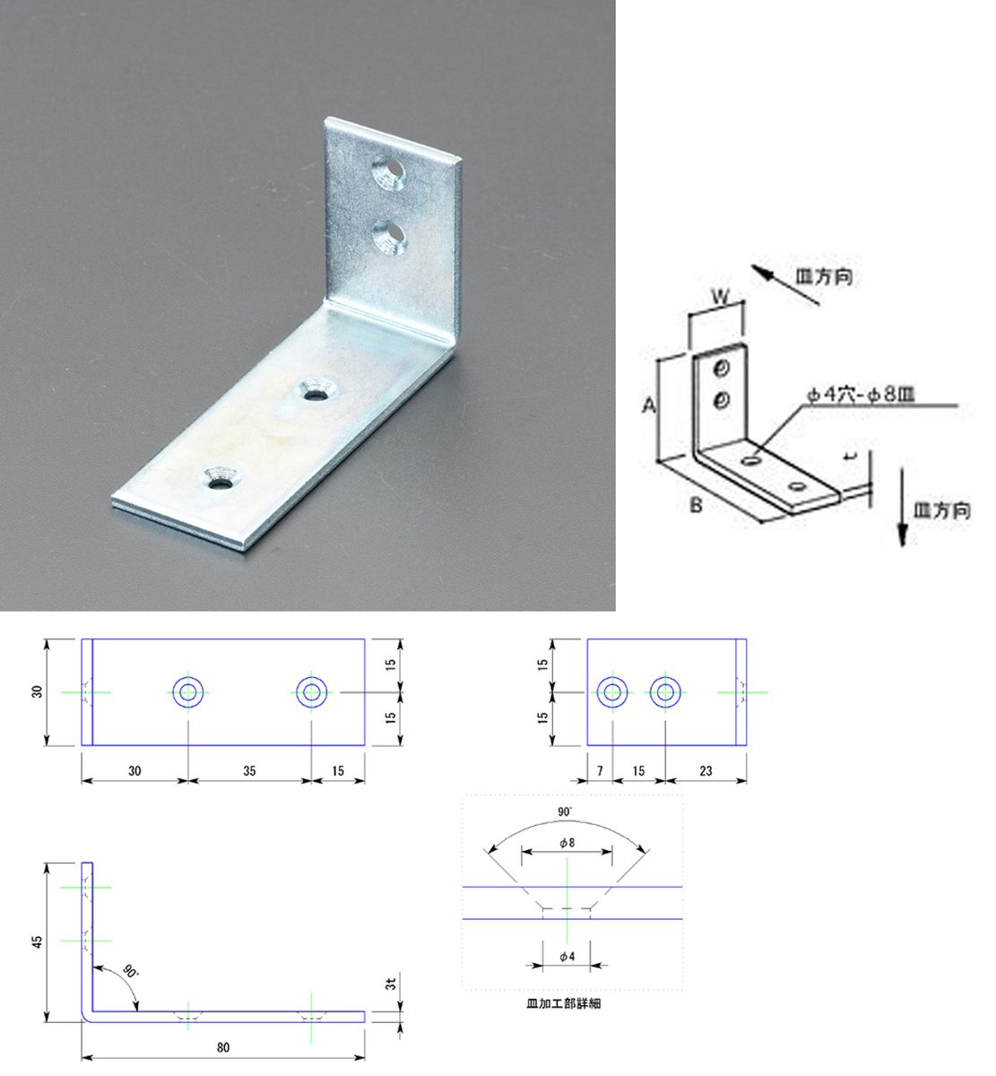 ڥ᡼߸ˤ (ESCO) 45x 80x30mm 󥰥  000012093304 JP