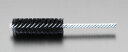 【メーカー在庫あり】 エスコ ESCO 23.8x140mm パワーチューブブラシ ナイロン 000012075065 HD店