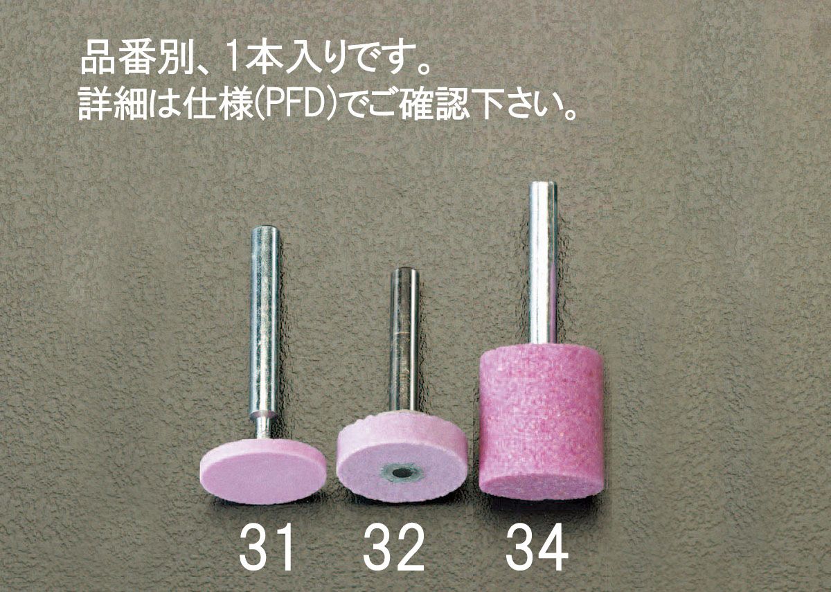 ●軸径…6mm●砥粒…アルミ酸化物●粒度…#46〜#60●入数…1本入り●直径…25mm●高さ…6mm●最大回転数…38200rpm000012020715 HD　