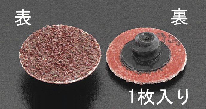 ●砥粒:アルミ酸化物●粒度:＃80●直径:75mm●最大回転数:20，000rpm●入数:1枚一般用000012222309 HD