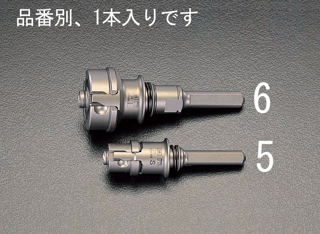 【メーカー在庫あり】 エスコ ESCO 50-65mm用 ホールソーシャンク 000012064288 HD店