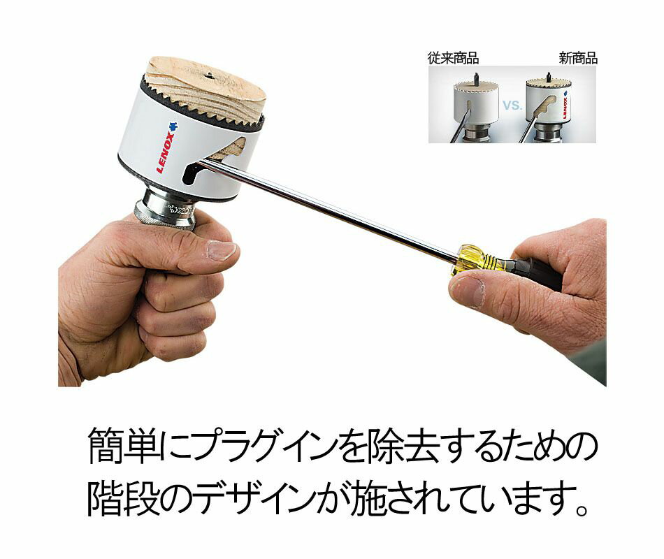 【メーカー在庫あり】 エスコ ESCO 92mm ホールソーLENOX 000012018081 HD