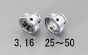 【メーカー在庫あり】 エスコ ESCO φ25mm用 丸ダイスアダプター 000012258601 HD店
