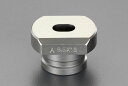 【メーカー在庫あり】 エスコ ESCO 11x16.5mmEA858HD用 ダイス 長穴薄板用 000012090073 HD店