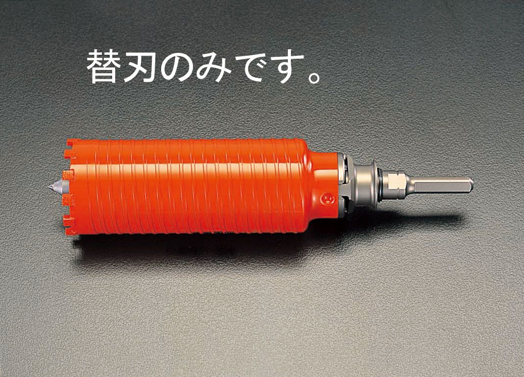 【メーカー在庫あり】 エスコ ESCO 45mm ダイヤモンドコア替刃 000012064543 HD店