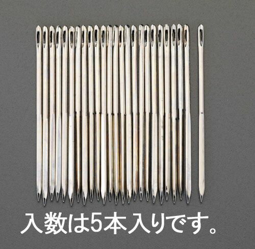【メーカー在庫あり】 エスコ(ESCO) 1.42x 57mm 縫 針 5本 000012220164 HD