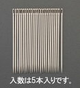 【メーカー在庫あり】 エスコ ESCO 1.22x 48mm 縫 針 5本 000012220175 HD