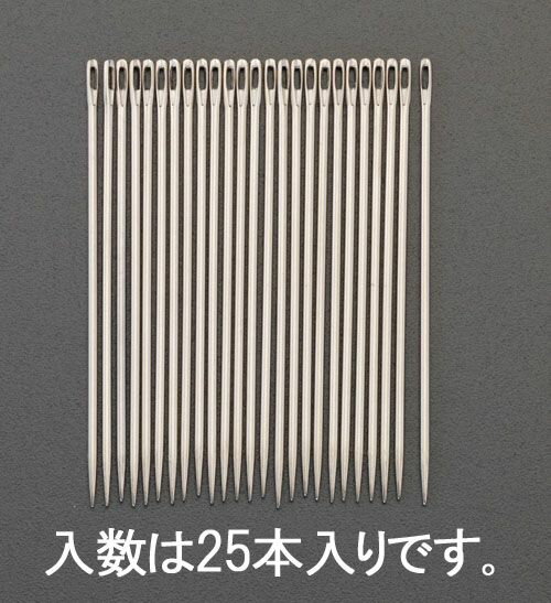 【メーカー在庫あり】 エスコ ESCO 1.63x 76mm 縫 針 25本 000012201485 HD店