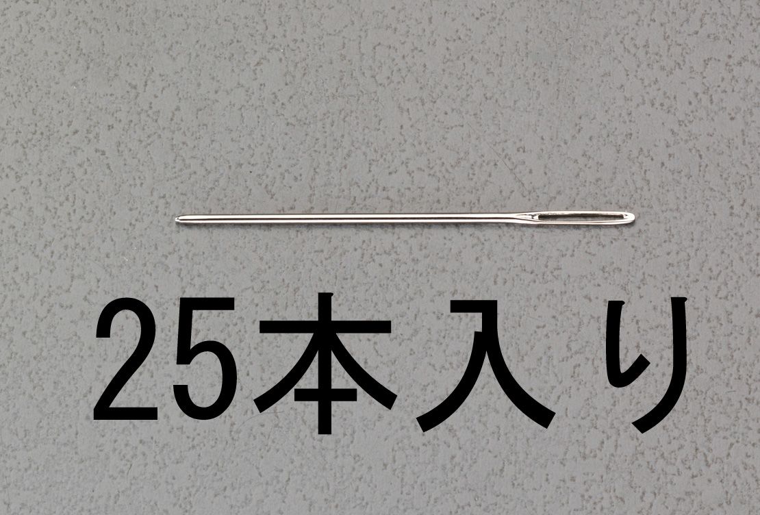 【メーカー在庫あり】 エスコ ESCO 2.34x70mm 縫 針 先丸/25本 000012249314 HD