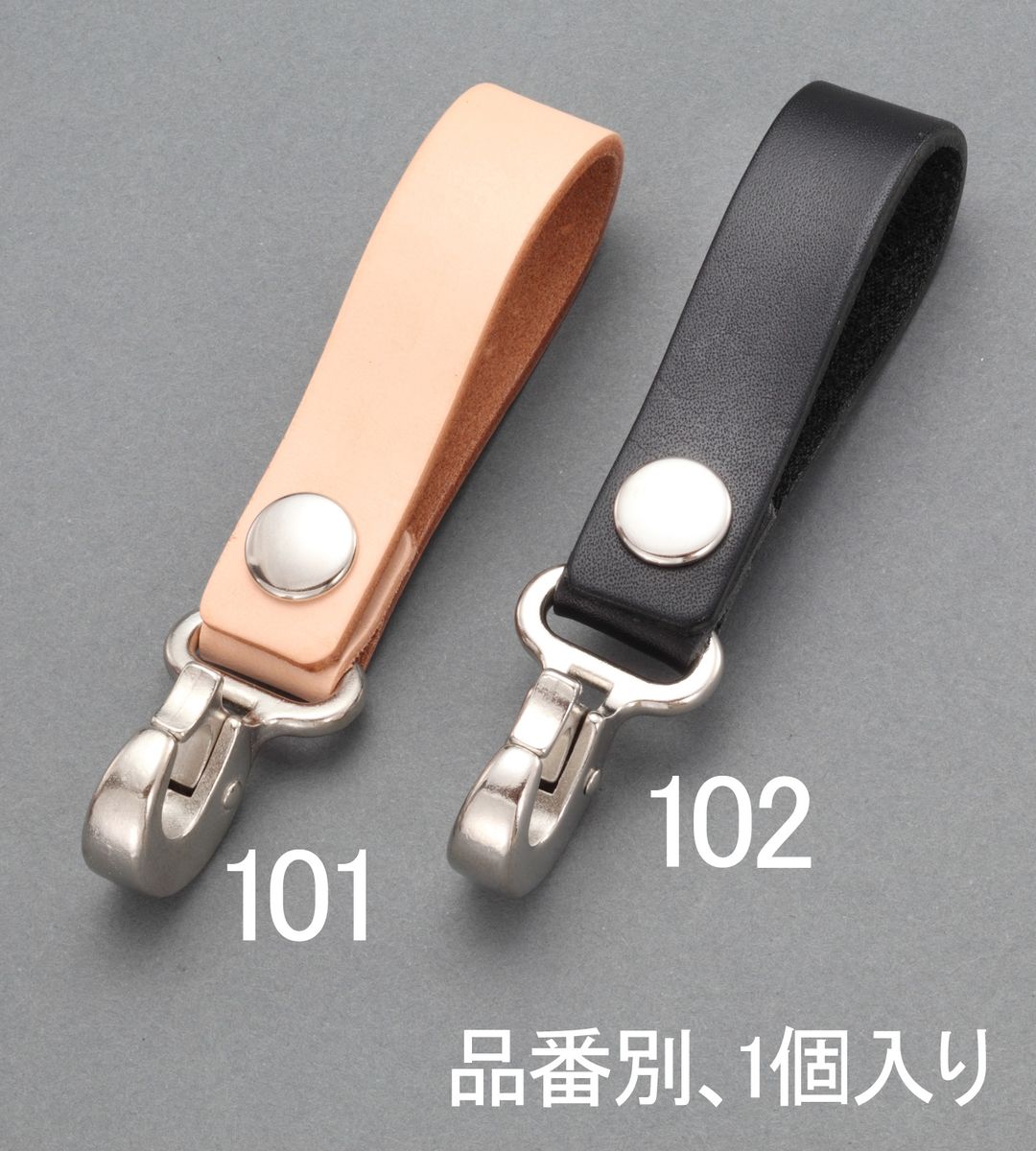 【メーカー在庫あり】 エスコ ESCO 125mm キーホルダー 本革/ブラック 000012257478 HD