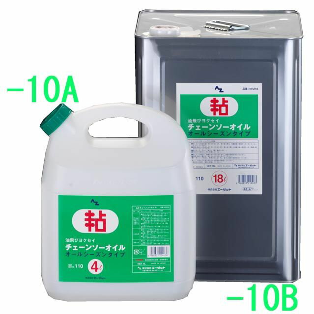 【メーカー在庫あり】 エスコ(ESCO) 4.0L チェーンソーオイル 000012076808 HD