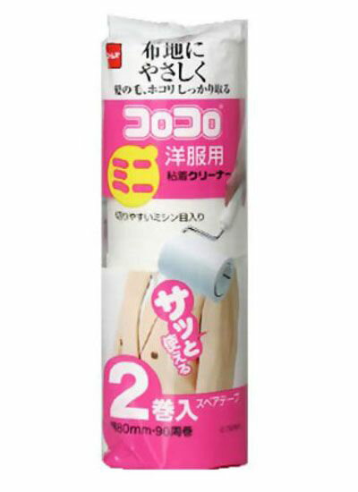 【メーカー在庫あり】 エスコ ESCO 80mm スペアテープ 洋服用/2巻 000012216169 HD