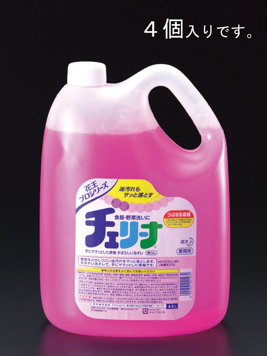 【メーカー在庫あり】 エスコ ESCO 4.5Lx4個 食器調理器具用用洗剤 チェリーナ 000012023534 HD店